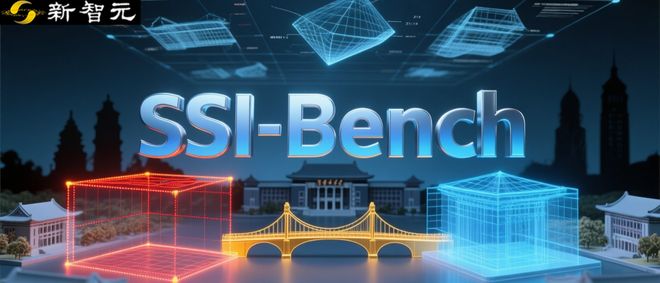 清华发布全球首个人工智能评估标准“约束流形”， Gemini 3仅获33.6分