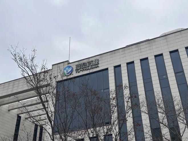 肿瘤药断供数月，患者“自费1万多元1瓶还买不到”！知名药企大门被贴封条，部分办公室已清空，员工：整体搬迁，与房东有些纠纷