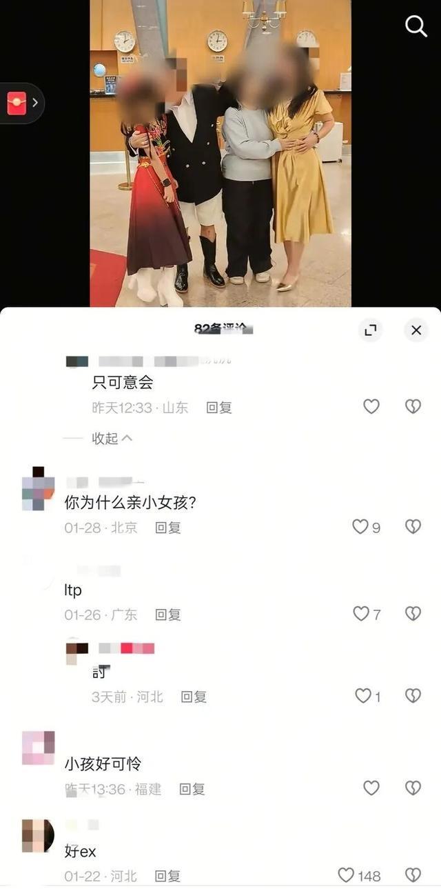 男子与女童动作亲密引质疑，内蒙古妇女联合会：其为女童继父，生父已在春节前接回孩子，准备变更抚养权；经警方询问女童未有被侵害情况