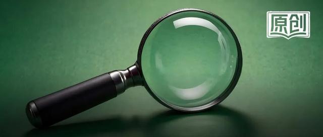 新年伊始严惩七名官员，释放何种信号？