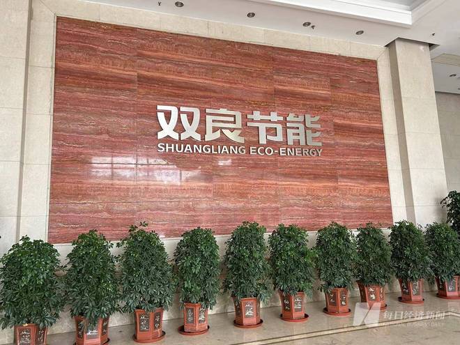 “SpaceX订单”闹剧落幕！双良节能遭上交所监管警示，双良转债跌超16%