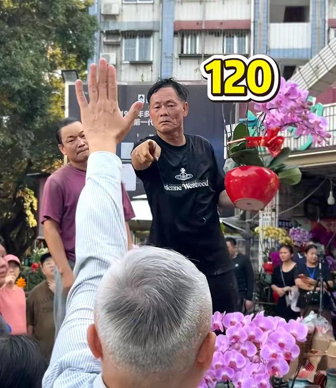 深圳花市现“反向拍卖”，蝴蝶兰从250元喊到120元成交，店家：最便宜的时候不要钱，但要靠抢