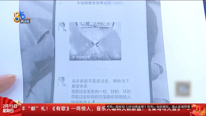 “我们的手机都被控制了......”她离家三天归来，简直变了一个人？哥哥：不吃不睡精神亢奋