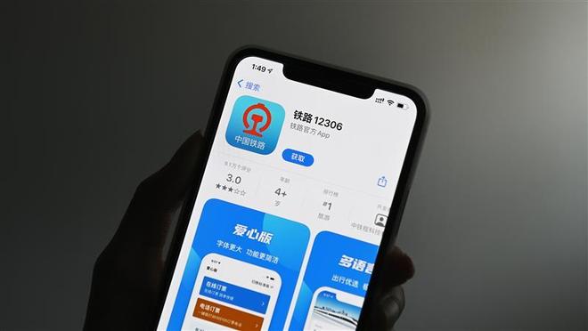 12306就儿童票和成人票不相邻问题作出解释：使用同一账户购买多张票时将优先安排相邻座位，如未能实现则可以申请调换座位协助