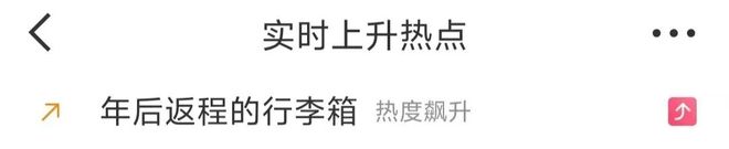 “一辆车就把外婆的菜园打包了”