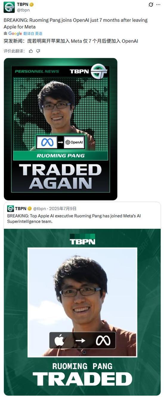 2亿美元合同不要了！华人大牛庞若鸣跳槽OpenAI，7个月前刚从苹果转投扎克伯格