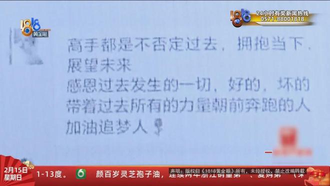 “我们的手机都被控制了......”她离家三天归来，简直变了一个人？哥哥：不吃不睡精神亢奋