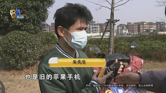 买了二手苹果手表，他看到了前机主的许多照片