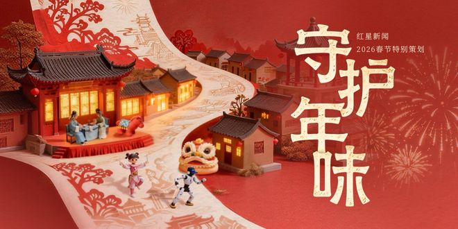 6岁英歌小女孩香港“闹”春:与李家超会面握手,想教全世界小朋友跳英歌舞|守护年味