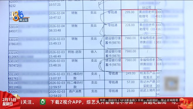 “我们的手机都被控制了......”她离家三天归来，简直变了一个人？哥哥：不吃不睡精神亢奋