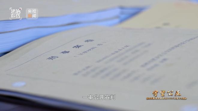 视频丨年龄并非免责金牌！法官介绍河北初中生杀害同学案审理细节