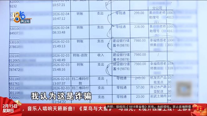 “我们的手机都被控制了......”她离家三天归来，简直变了一个人？哥哥：不吃不睡精神亢奋
