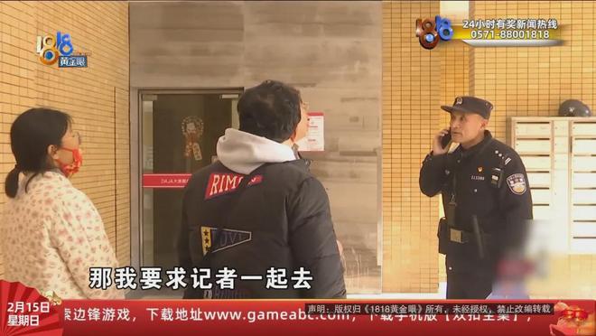 “我们的手机都被控制了......”她离家三天归来，简直变了一个人？哥哥：不吃不睡精神亢奋