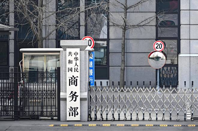 商务部宣布调整针对加拿大的反对歧视举措