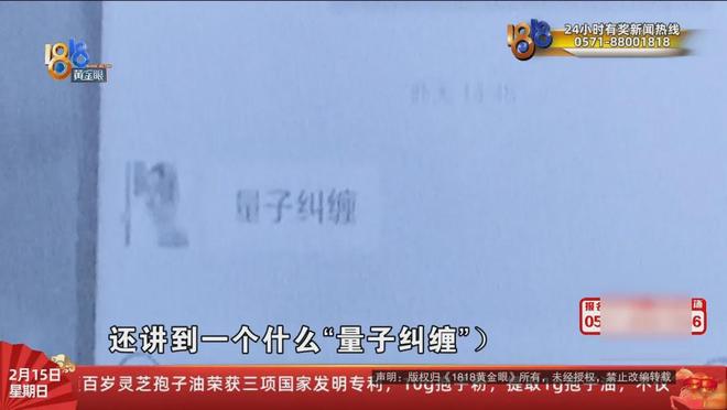 “我们的手机都被控制了......”她离家三天归来，简直变了一个人？哥哥：不吃不睡精神亢奋