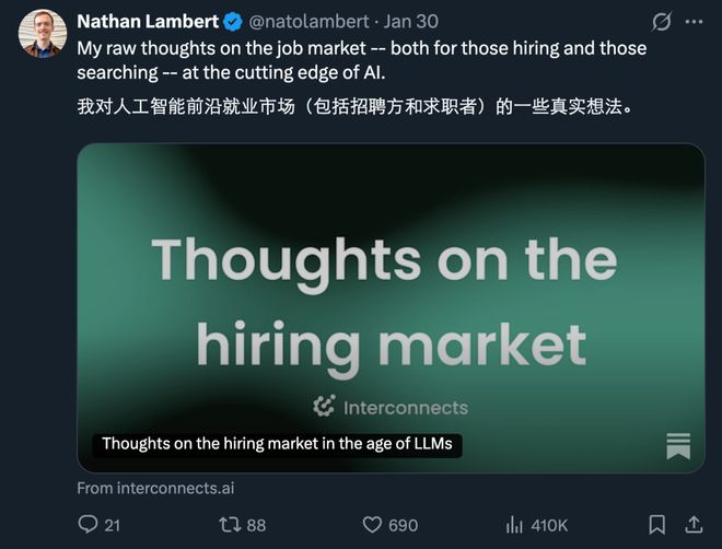 AI招聘市场步入混乱时期——资深专家Lambert的观察