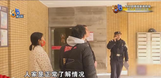 “我们的手机都被控制了......”她离家三天归来，简直变了一个人？哥哥：不吃不睡精神亢奋