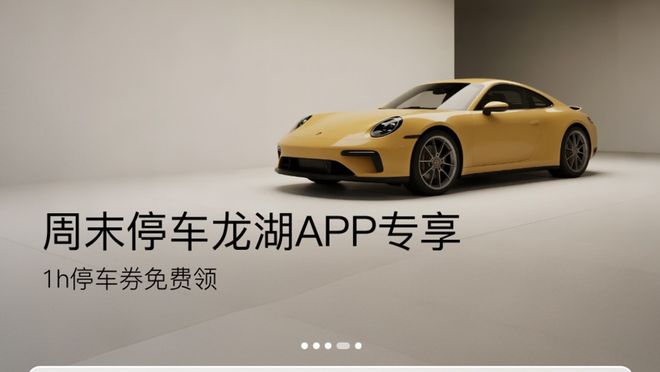 上海一商场被吐槽:规则不合理,一笔糊涂账!并非个案,“有的连15分钟免费都计较”