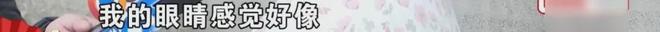 “我们的手机都被控制了......”她离家三天归来，简直变了一个人？哥哥：不吃不睡精神亢奋