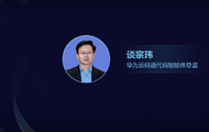 华为推出AI编程新工具,结合智谱和DeepSeek技术,同类任务Token用量锐减30%