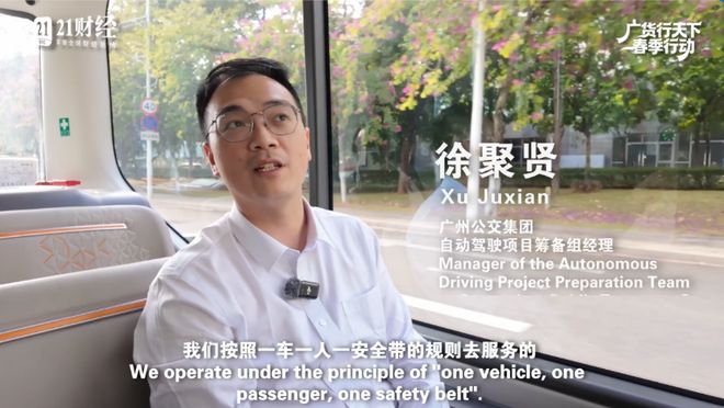 自动驾驶时代来临，汽车将如何变革？