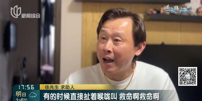 上海一退休男士突发瘫痪 小他23岁的女友照料陷入困境 声称未有正式关系 夜深时情绪失控频繁尖叫砸墙 真相令人唏嘘