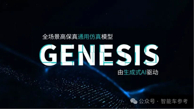 物理人工智能新年首秀由中国公司实现 黄仁勋预言成真