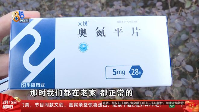 “我们的手机都被控制了......”她离家三天归来，简直变了一个人？哥哥：不吃不睡精神亢奋