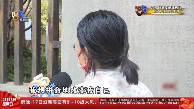 “我们的手机都被控制了......”她离家三天归来，简直变了一个人？哥哥：不吃不睡精神亢奋