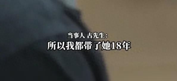 婚后18年才揭露的真相让湖北妻子感到世界崩塌：“我们从未有过亲密关系，难道他不清楚吗？”