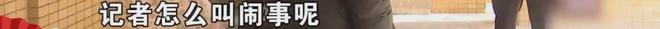 “我们的手机都被控制了......”她离家三天归来，简直变了一个人？哥哥：不吃不睡精神亢奋