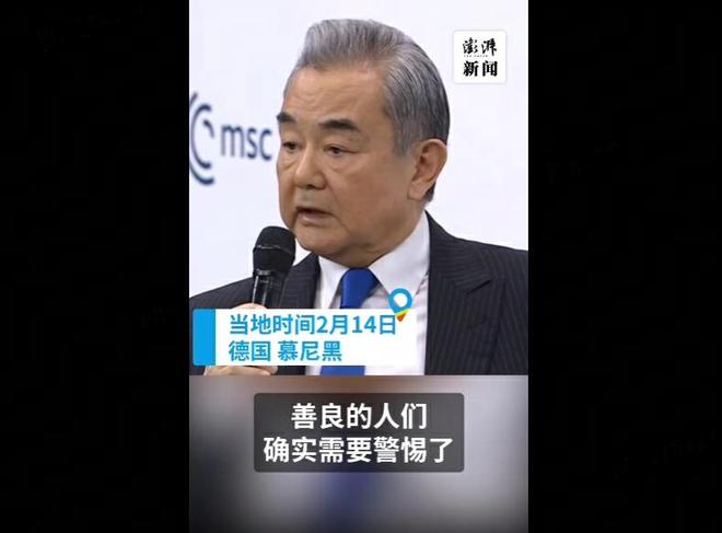 王毅就中日关系重申严正立场