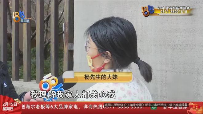 “我们的手机都被控制了......”她离家三天归来，简直变了一个人？哥哥：不吃不睡精神亢奋