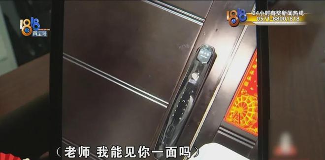 “我们的手机都被控制了......”她离家三天归来，简直变了一个人？哥哥：不吃不睡精神亢奋