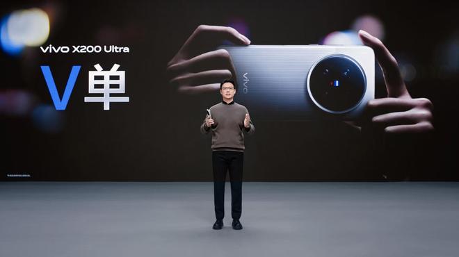 vivo推出X200 Ultra与X200s，X200 Ultra售价6499元起