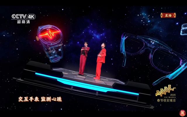 智能穿戴新品崛起，春晚舞台见证追觅手表风采