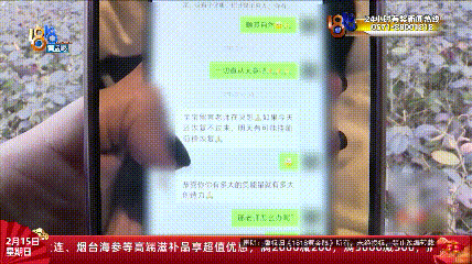 “我们的手机都被控制了......”她离家三天归来，简直变了一个人？哥哥：不吃不睡精神亢奋