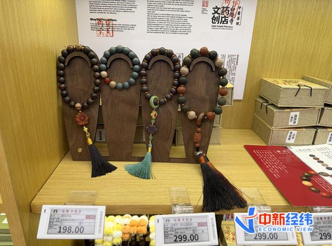 Z世代购物车|“90分钟卖了16万元”,年轻人为何爱上盘中药手串?