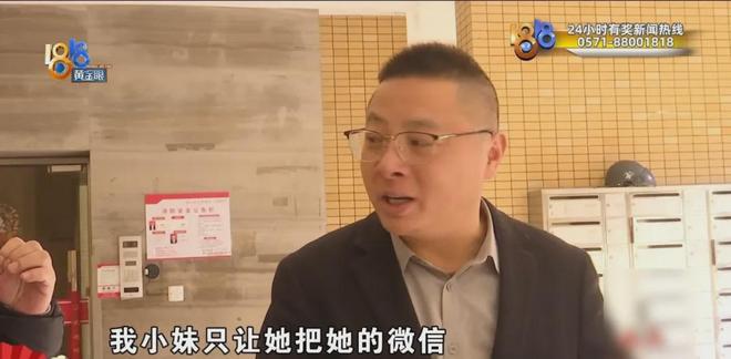 “我们的手机都被控制了......”她离家三天归来，简直变了一个人？哥哥：不吃不睡精神亢奋