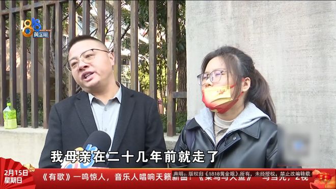 “我们的手机都被控制了......”她离家三天归来，简直变了一个人？哥哥：不吃不睡精神亢奋