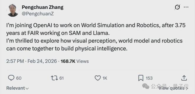 清华大学数学系高手加盟OpenAI！曾领衔开发SAM与Llama项目