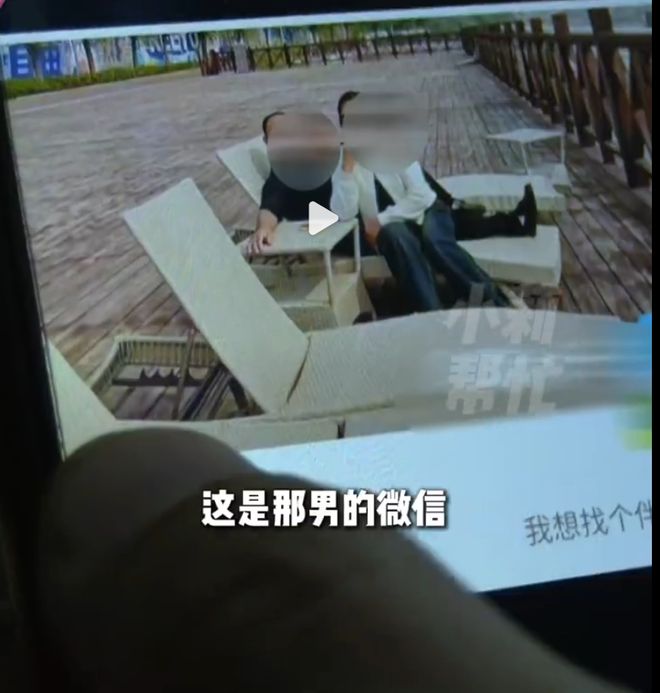 河南一男子过年回家发现外籍妻子失联，还带走了全部家当；当事人：登录妻子微信，发现她给陌生男人转账20多万；当地村委已介入协调