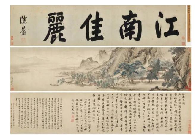 江苏通报南京博物院《江南春》图卷等相关受赠文物管理问题调查处理情况