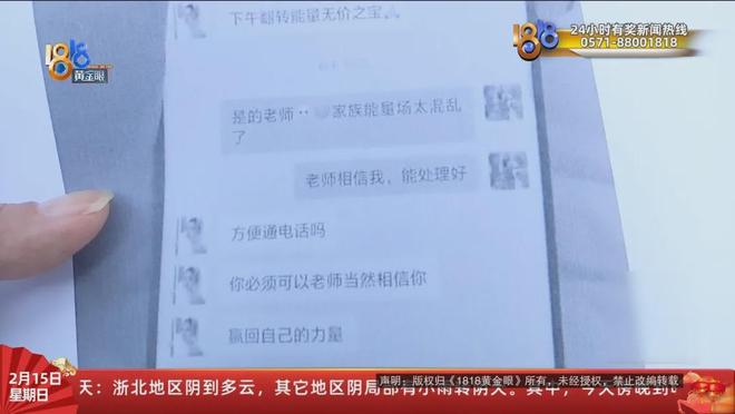 “我们的手机都被控制了......”她离家三天归来，简直变了一个人？哥哥：不吃不睡精神亢奋