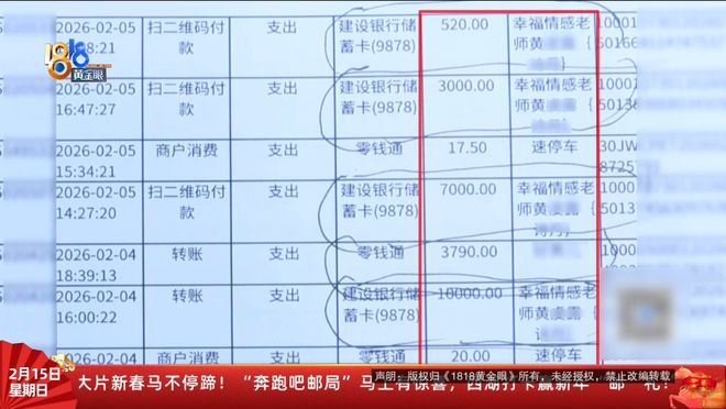 “我们的手机都被控制了......”她离家三天归来，简直变了一个人？哥哥：不吃不睡精神亢奋
