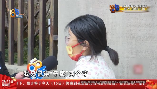 “我们的手机都被控制了......”她离家三天归来，简直变了一个人？哥哥：不吃不睡精神亢奋