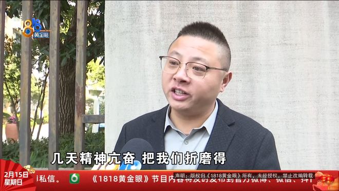 “我们的手机都被控制了......”她离家三天归来，简直变了一个人？哥哥：不吃不睡精神亢奋