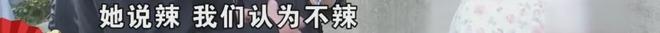“我们的手机都被控制了......”她离家三天归来，简直变了一个人？哥哥：不吃不睡精神亢奋