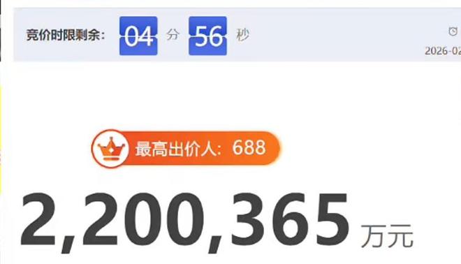 广州有望诞生新的全国土地拍卖纪录，竞拍价突破200亿