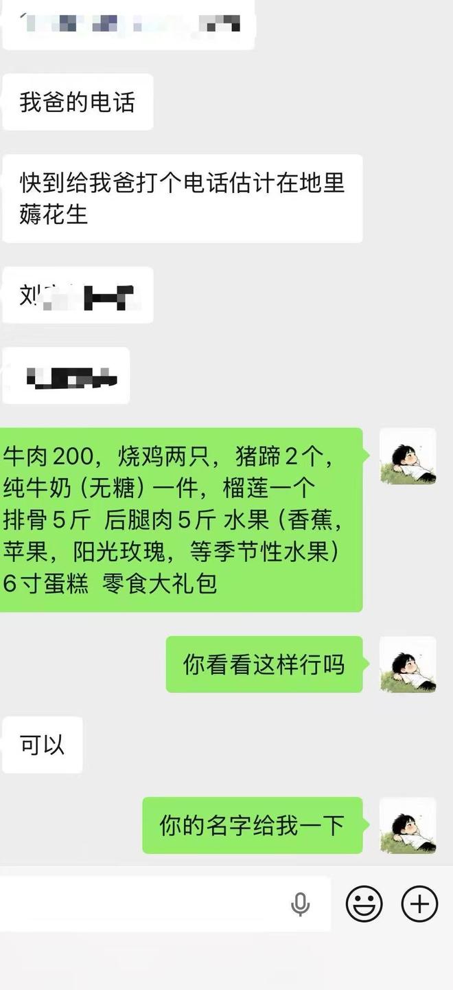对话28岁兼职“面子特派员”:跑腿代看留守老人送温暖,这不是面子,是关怀问题